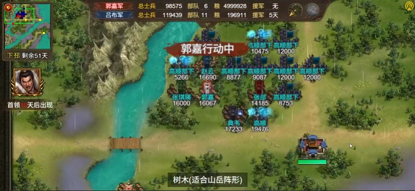 神鬼之谋与谋伐联动效果