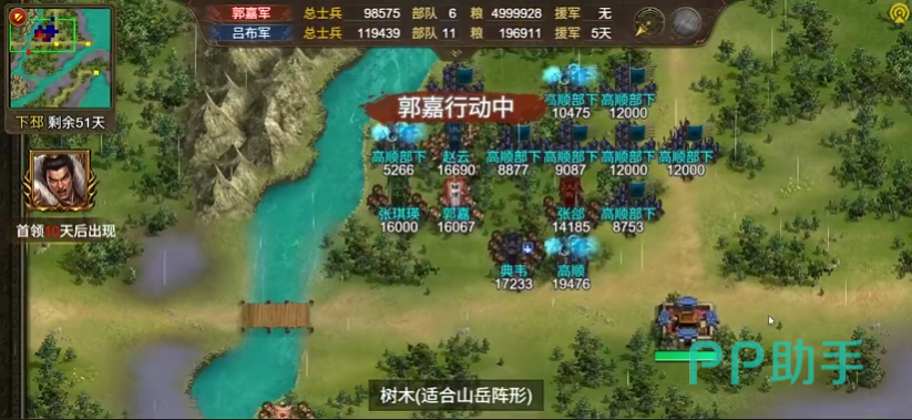神鬼之谋与谋伐联动效果