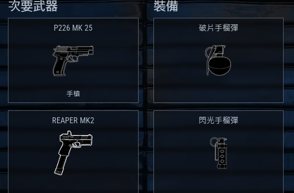 长木桩铁锤与软突破战术配图