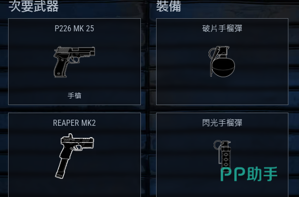 长木桩铁锤与软突破战术配图