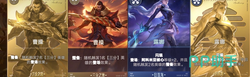 王者万象棋游戏界面截图
