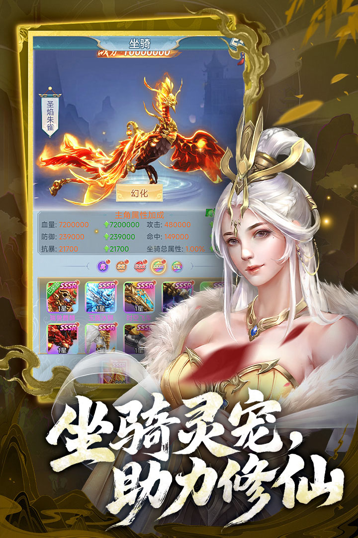 古剑奇闻录副本界面展示