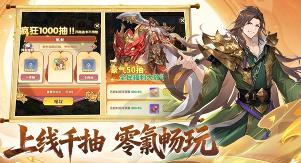 策略战斗与势力发展界面