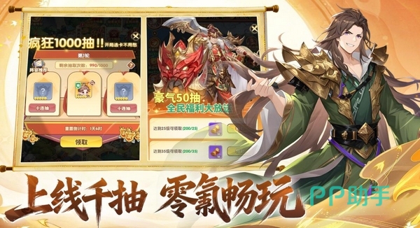 策略战斗与势力发展界面