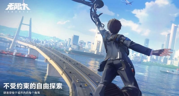 无限大多模式移动系统演示