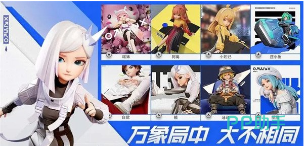 王者万象棋地图分层设计图