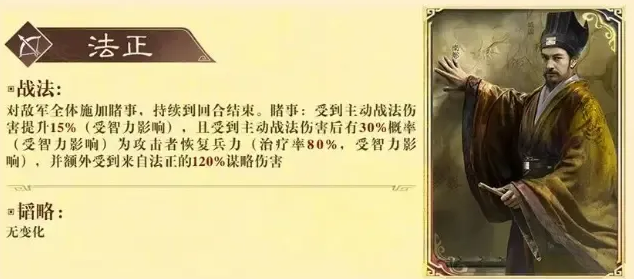 赵云特化强化与蜀汉体系分析