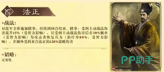 赵云特化强化与蜀汉体系分析
