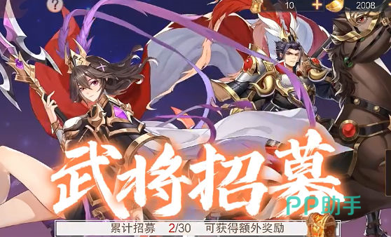 荣耀时刻手游糜夫人获取方式说明图