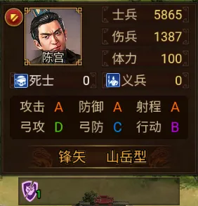 易伤状态说明图