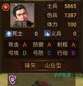 易伤状态说明图