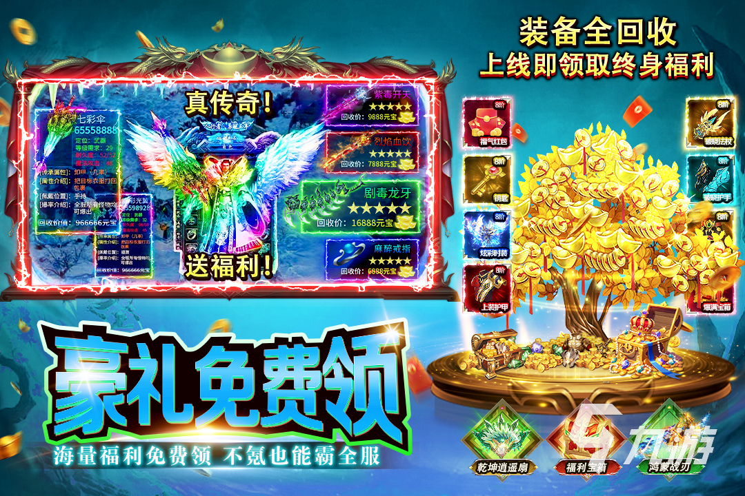 海岛传奇游戏好玩吗?深度玩法介绍与体验评测
