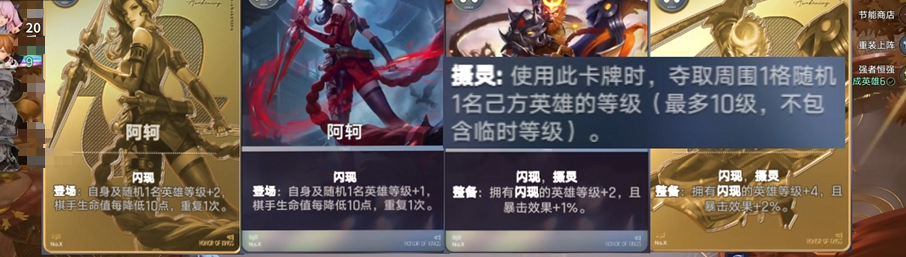 猴子阿珂暴涨流关键技能联动说明