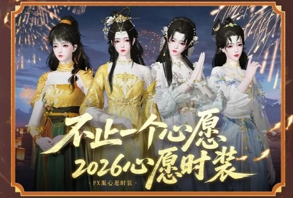 金戈鸣沙与名剑天下侠影赛事介绍