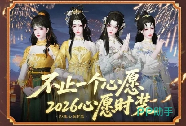 金戈鸣沙与名剑天下侠影赛事介绍
