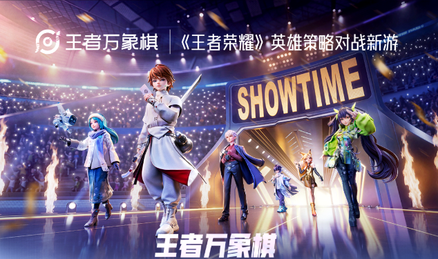 公孙离星空执事风格皮肤展示图