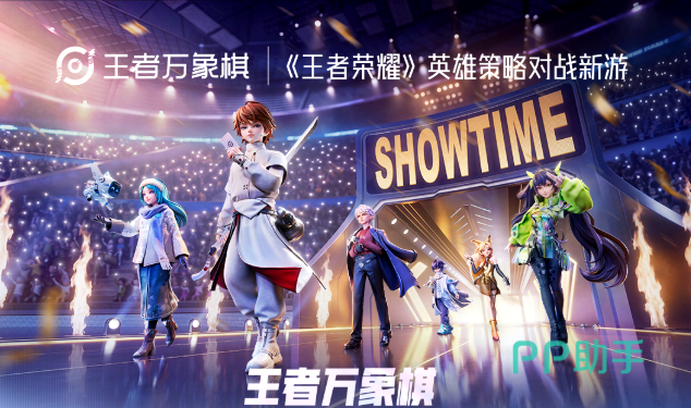 公孙离星空执事风格皮肤展示图