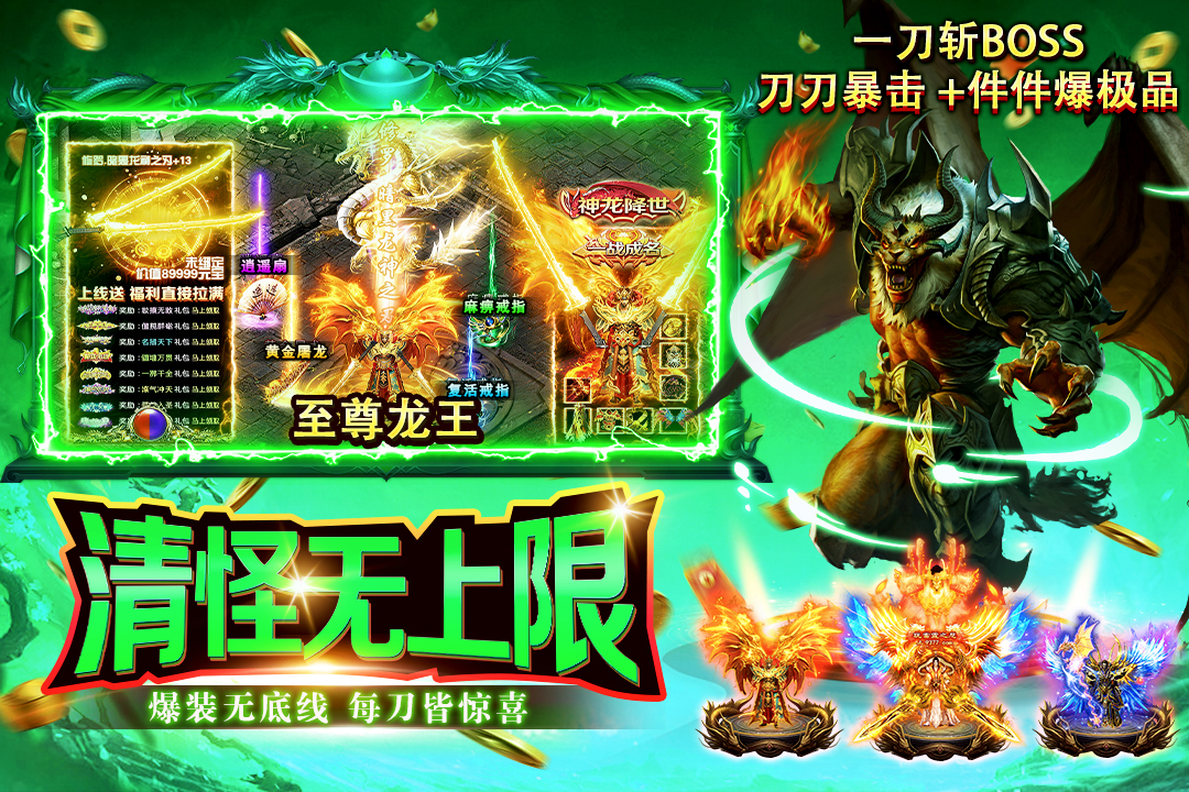 海岛传奇上线时间是什么时候？最新公测日期一览