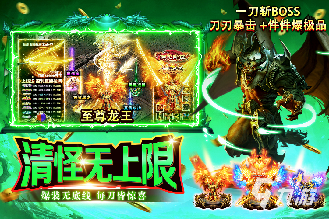 海岛传奇上线时间是什么时候?最新公测日期一览