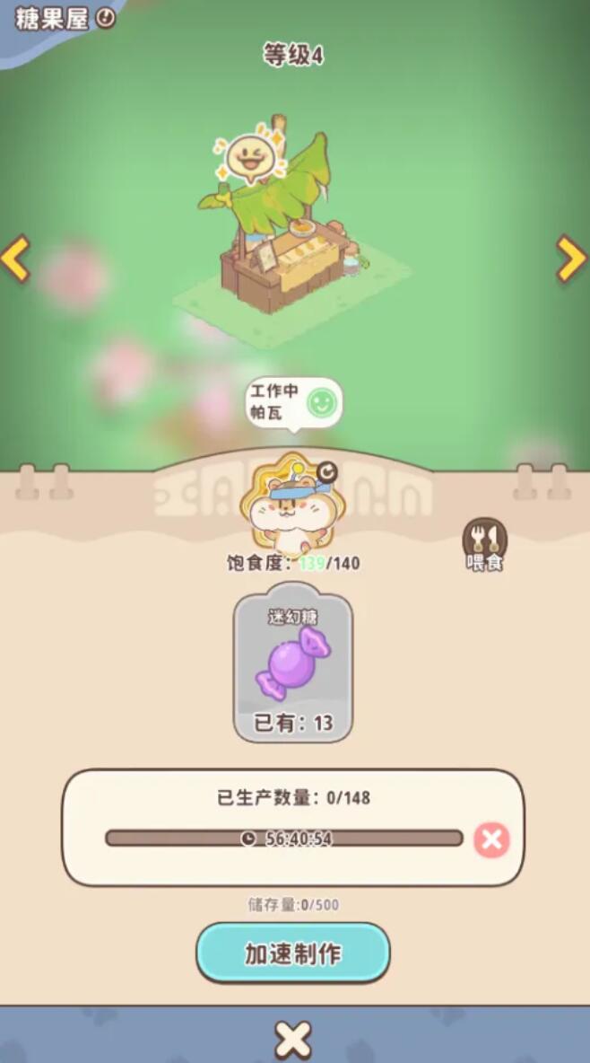 闪耀吧噜咪万能信物获取途径说明配图