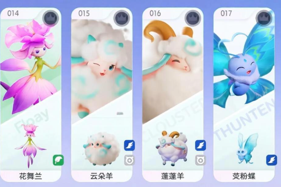伊莫基础设定属性资料页面