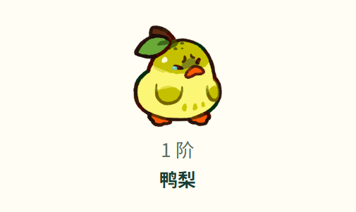 塔塔冒险队不分梨技能释放策略展示图