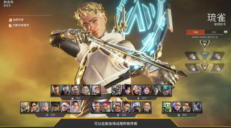 APEX英雄新传奇平衡性调整汇总图