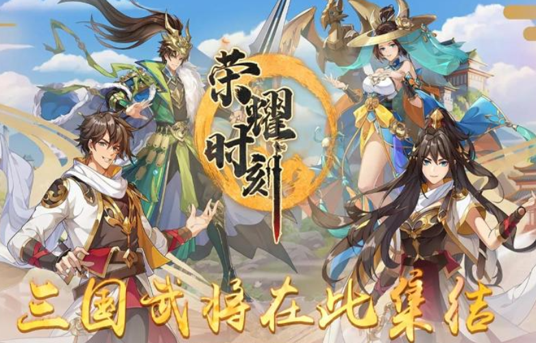 荣耀时刻手游糜夫人好用吗？技能玩法与实战强度解析