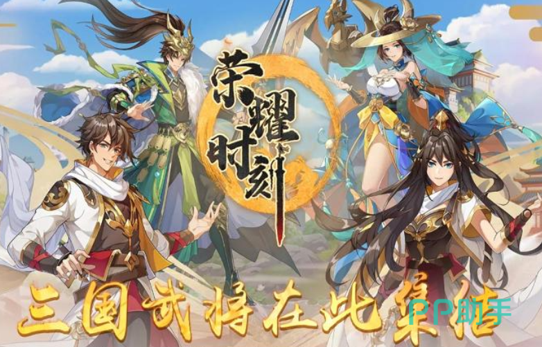 荣耀时刻手游糜夫人角色展示图