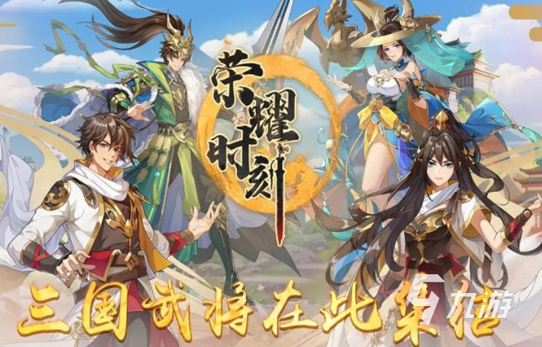 荣耀时刻手游糜夫人好用吗?技能玩法与实战强度解析