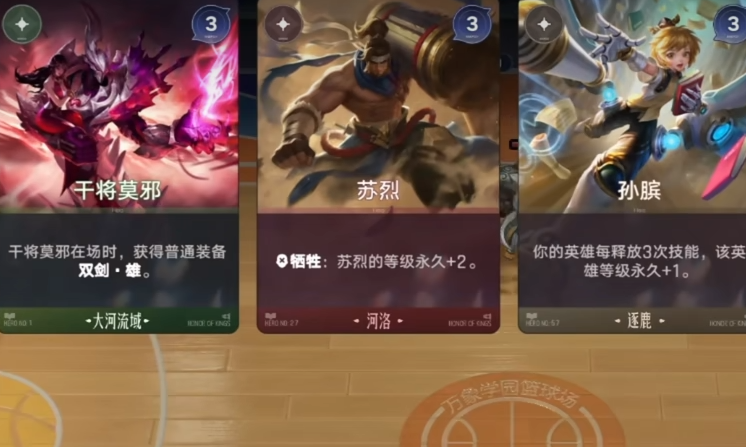 王者万象棋玩法界面截图