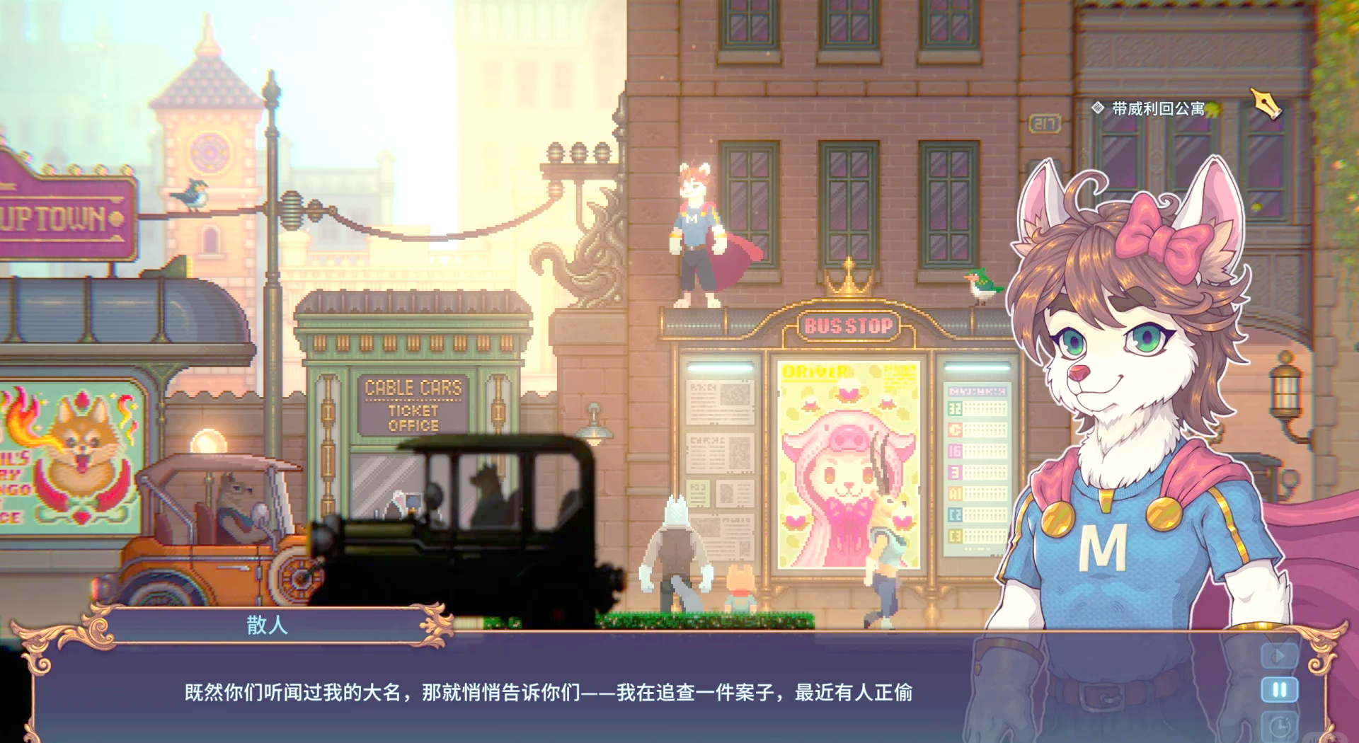 水银疗养院哈罗德威利剧情场景配图
