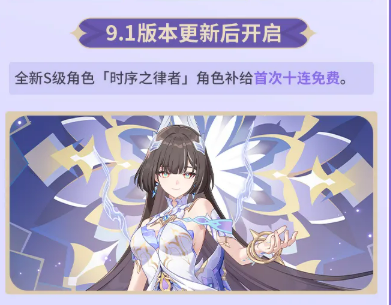 登录福利与免费十连