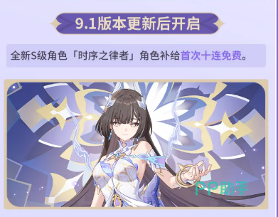 登录福利与免费十连