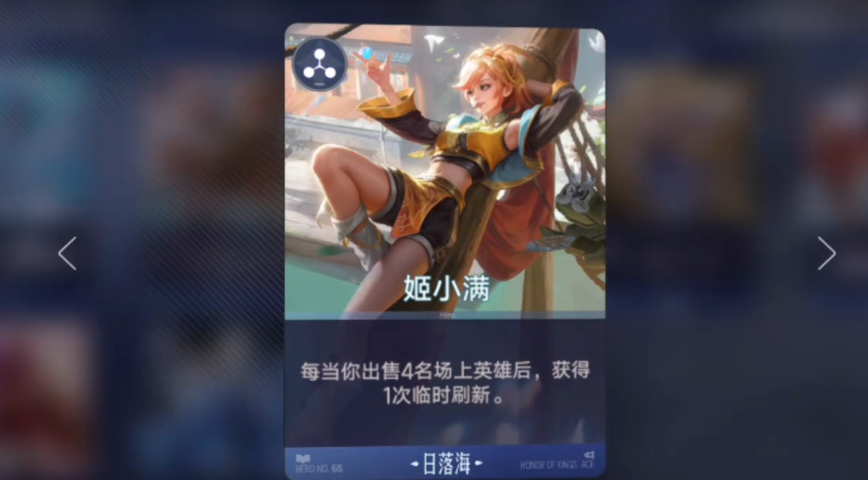 日落海倒转流核心机制图