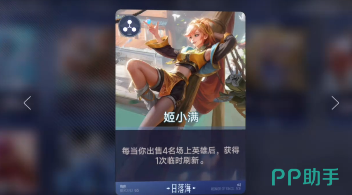 日落海倒转流核心机制图
