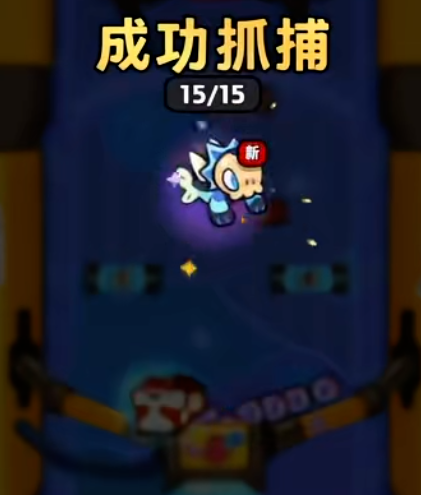 塔塔冒险队倍率框分裂演示图