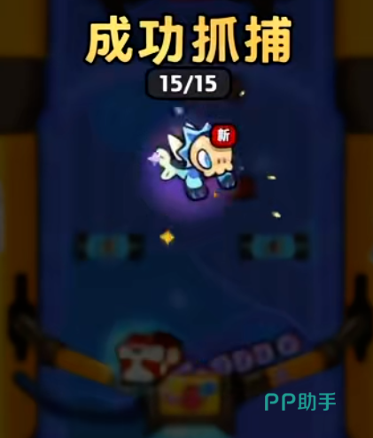 塔塔冒险队倍率框分裂演示图