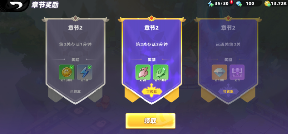 萌物求生最强搭配一览表，阵容组合与选择攻略
