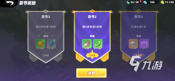萌物求生最强搭配一览表,阵容组合与选择攻略
