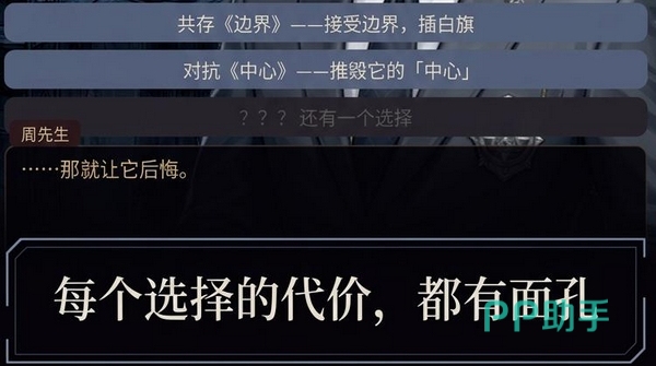 末世危机玩家反馈与评价截图