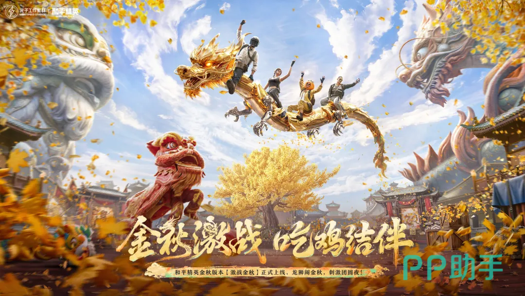 交易猫和平精英卖号流程首页界面截图