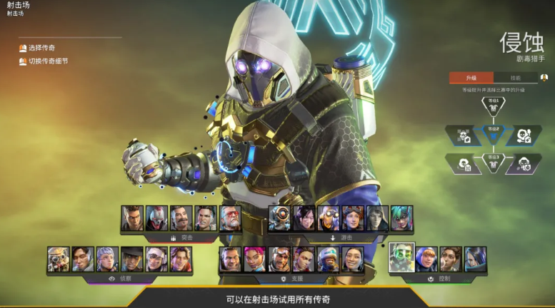 APEX英雄侵蚀与考斯蒂克毒气机制优化说明图