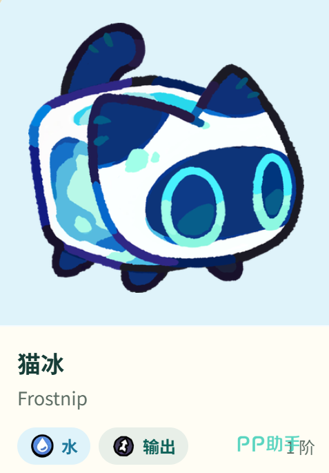 塔塔冒险队猫冰冰块技能冷却伤害系数与减速效果