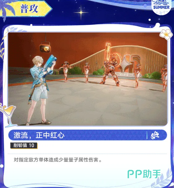砂金戏浪技能图标展示