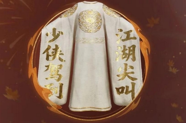 平行逸闻与风暴航程玩法展示