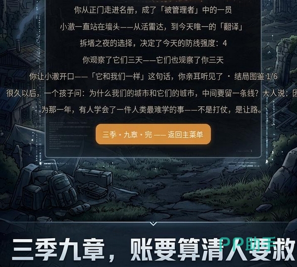 九游平台福利活动示意图