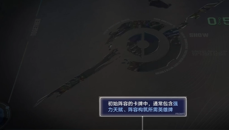 王者万象棋钻石狂潮奖池结算说明