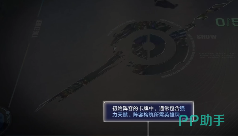王者万象棋钻石狂潮奖池结算说明