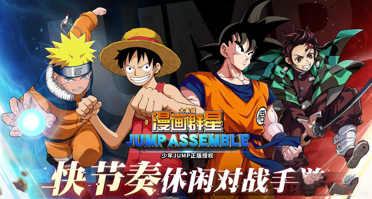 《漫画群星大集结》咒术高专角色选择推荐与强度分析